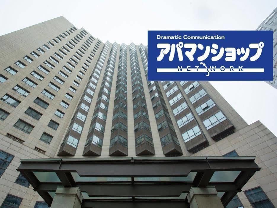 Apamanshop Service Hotel Shanghai